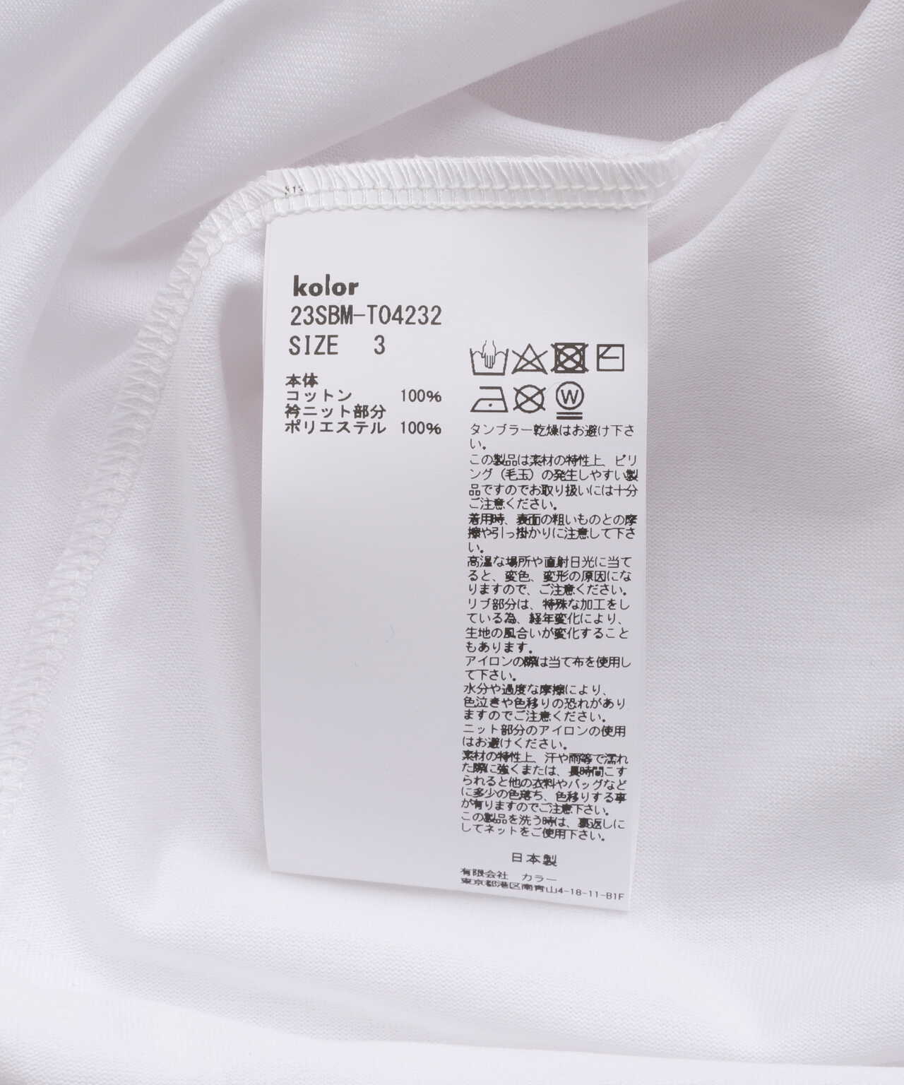 KolorBEACON/カラービーコン/LAYARD T-SHIRT/レイヤードTシャツ | LHP