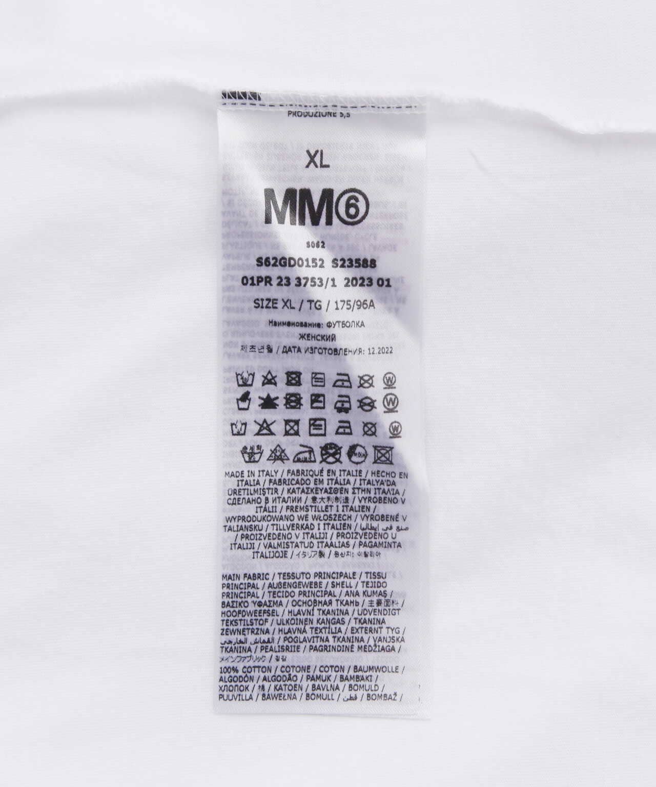 MM6 MaisonMargiela/エムエムシックス メゾンマルジェラ/T-Shirt/ロゴT