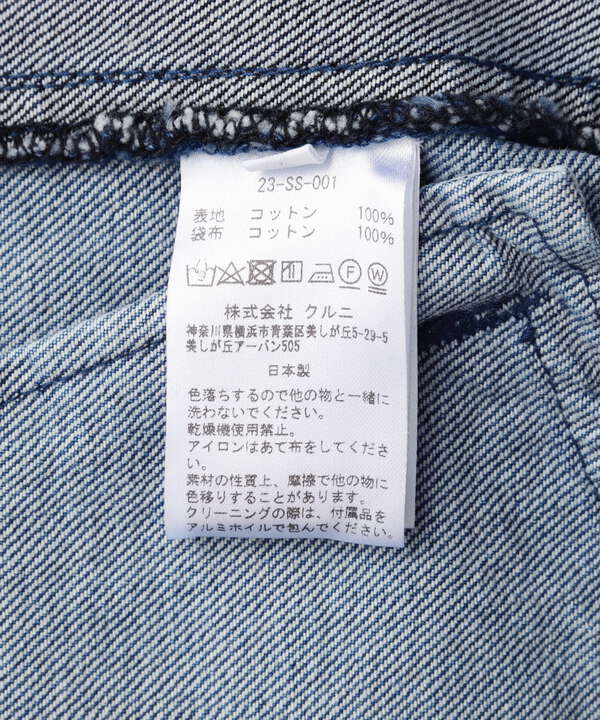 CULLNI/クルニ/Cut - Off Denim Blouson/カットオフデニムブルゾン/23-SS-001