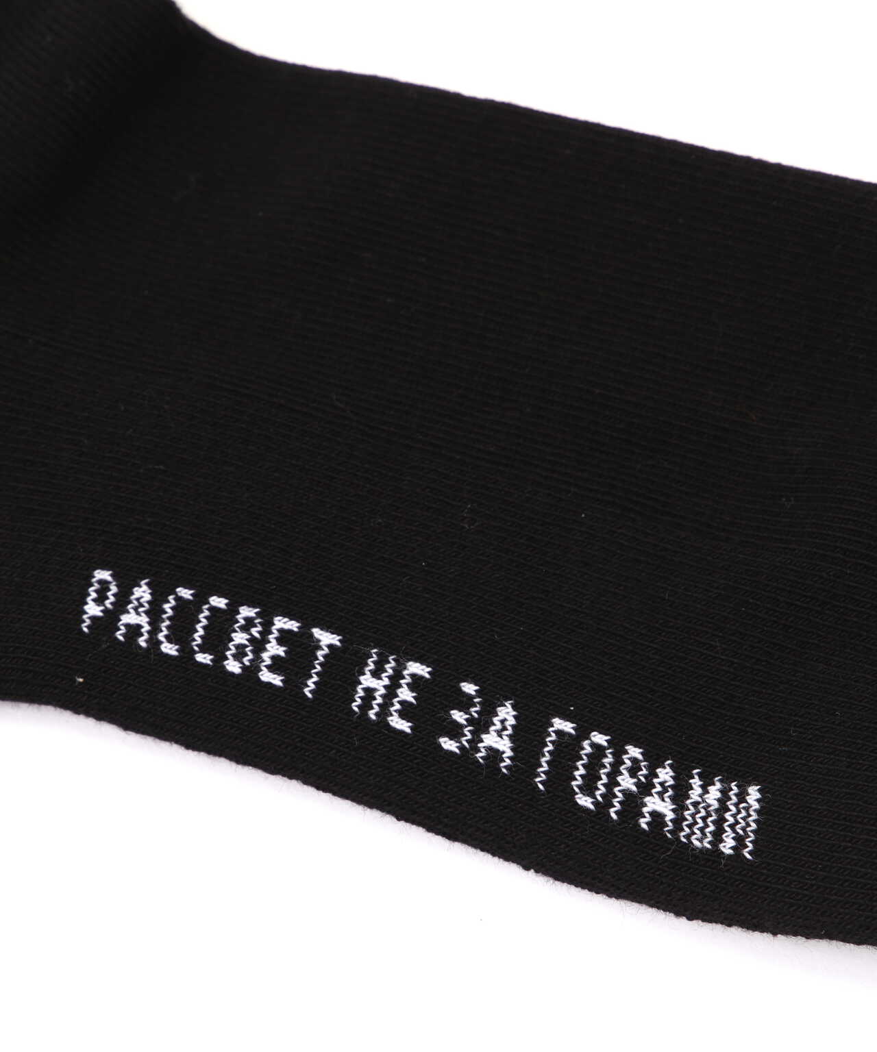 RASSVET(PACCBET)/ラスベート/LOGO SOCKS/ロゴソックス | LHP ( エルエイチピー ) | US ONLINE  STORE（US オンラインストア）