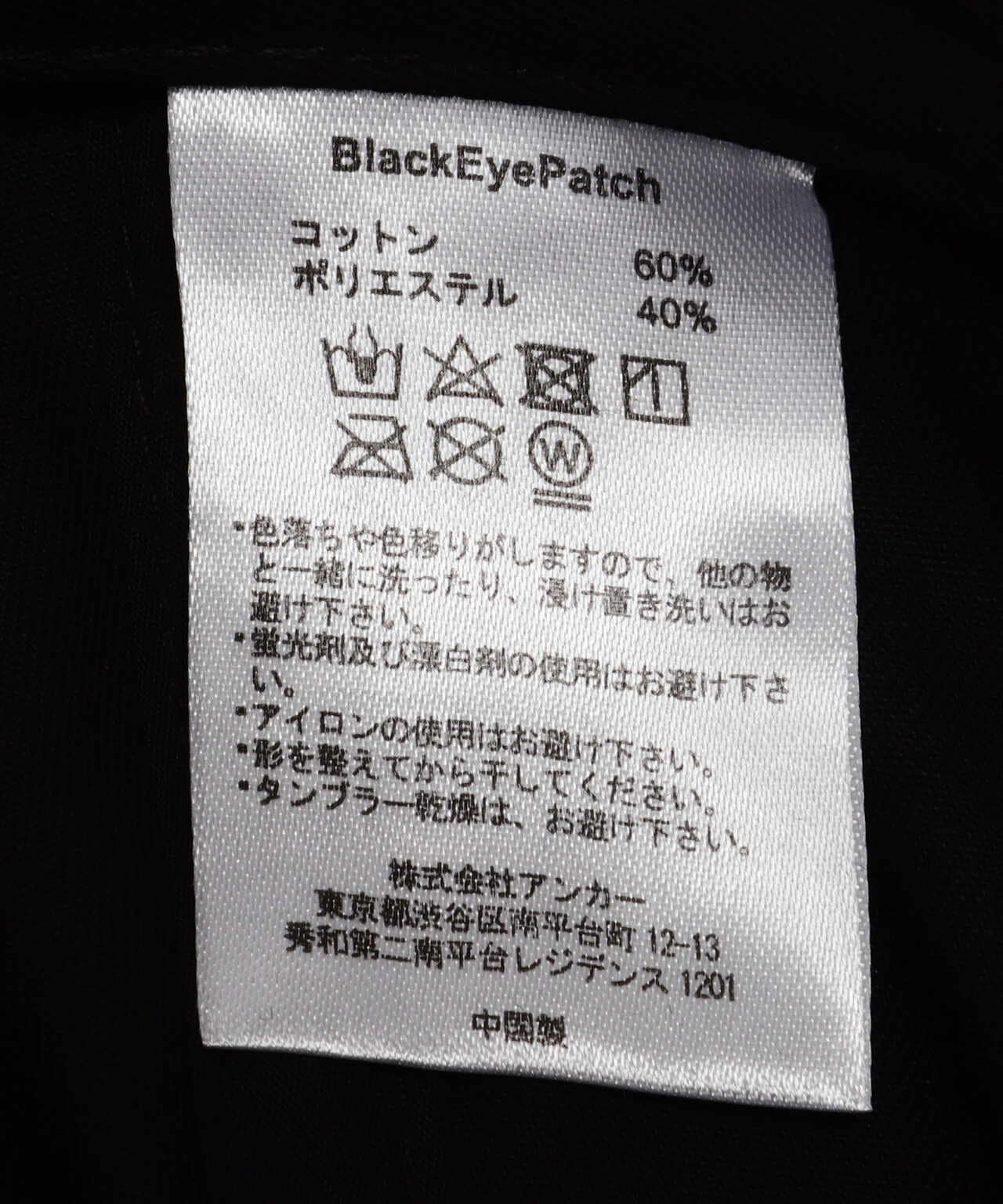 BlackEyePatch×WACKOMARIA/ブラックアイパッチ×ワコマリア/6 PANEL CAP 