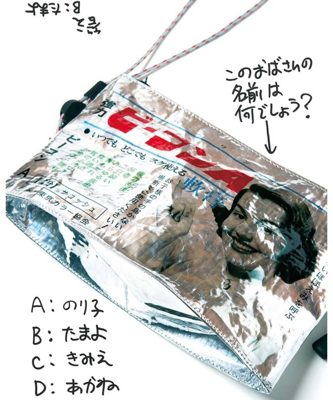 売り切り御免！】 カラー Kolor BAG | www.ouni.org