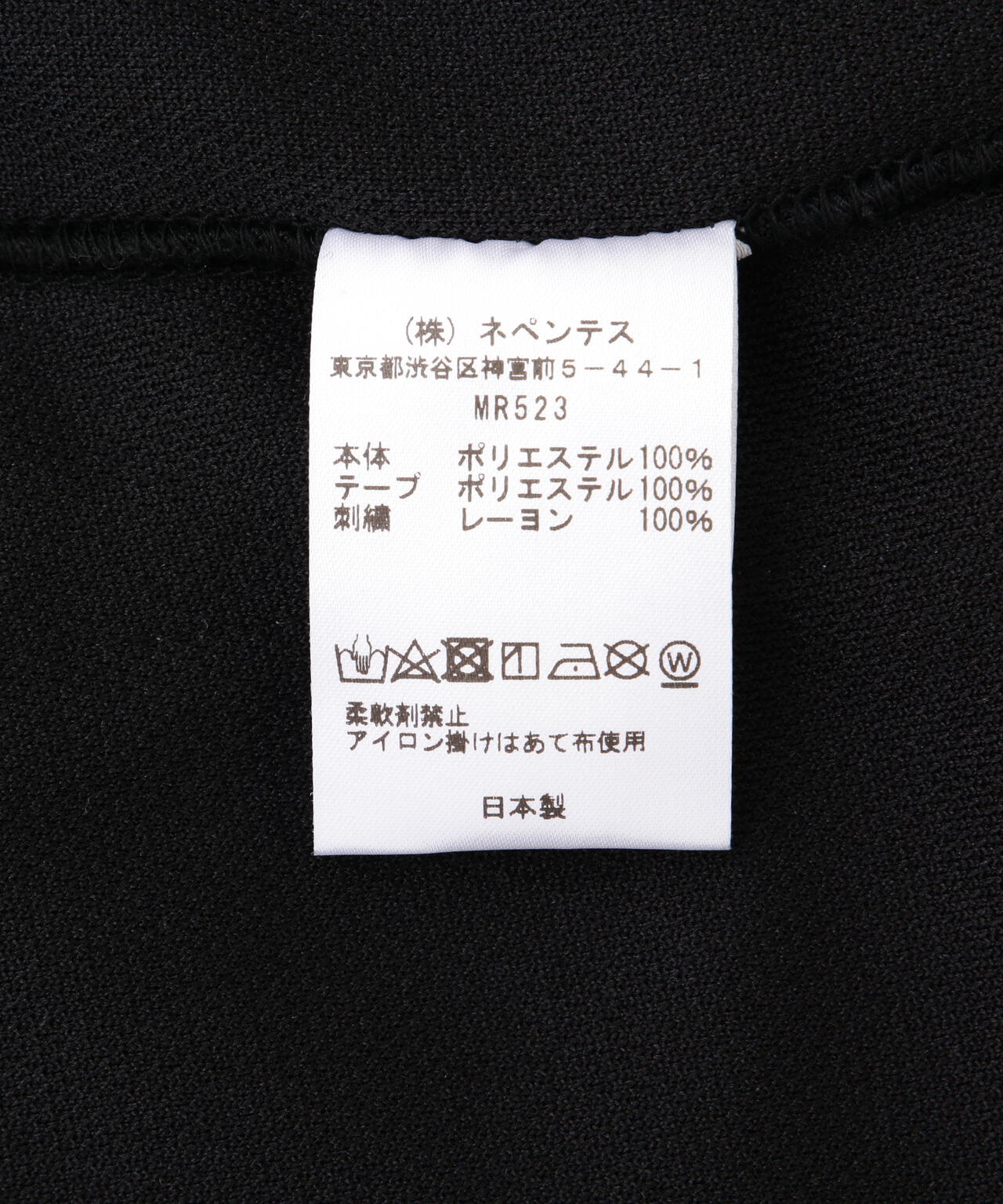 NEEDLES/ニードルズ/LHP Exclusive Track Pant - Poly Smooth 1/別注