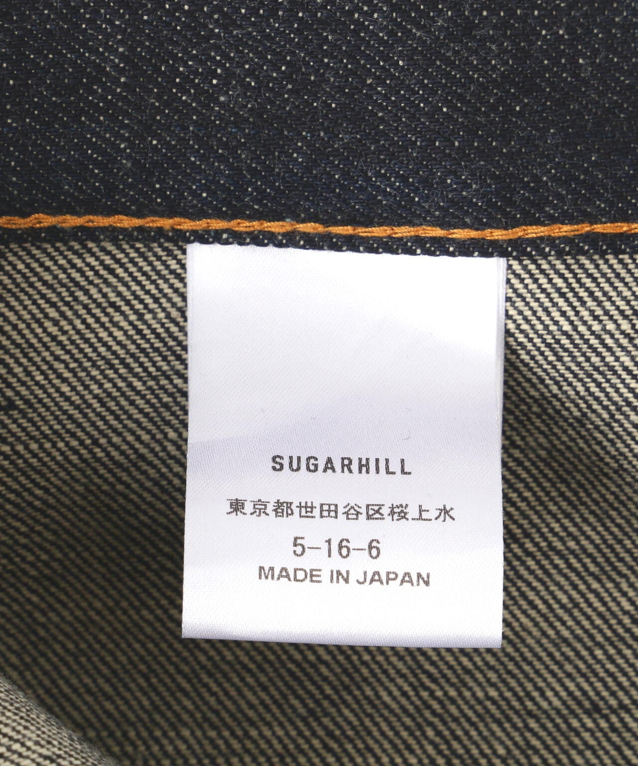 SUGARHILL/シュガーヒル/CLASSIC DOUBLE KNEE DENIM PANTS | LHP