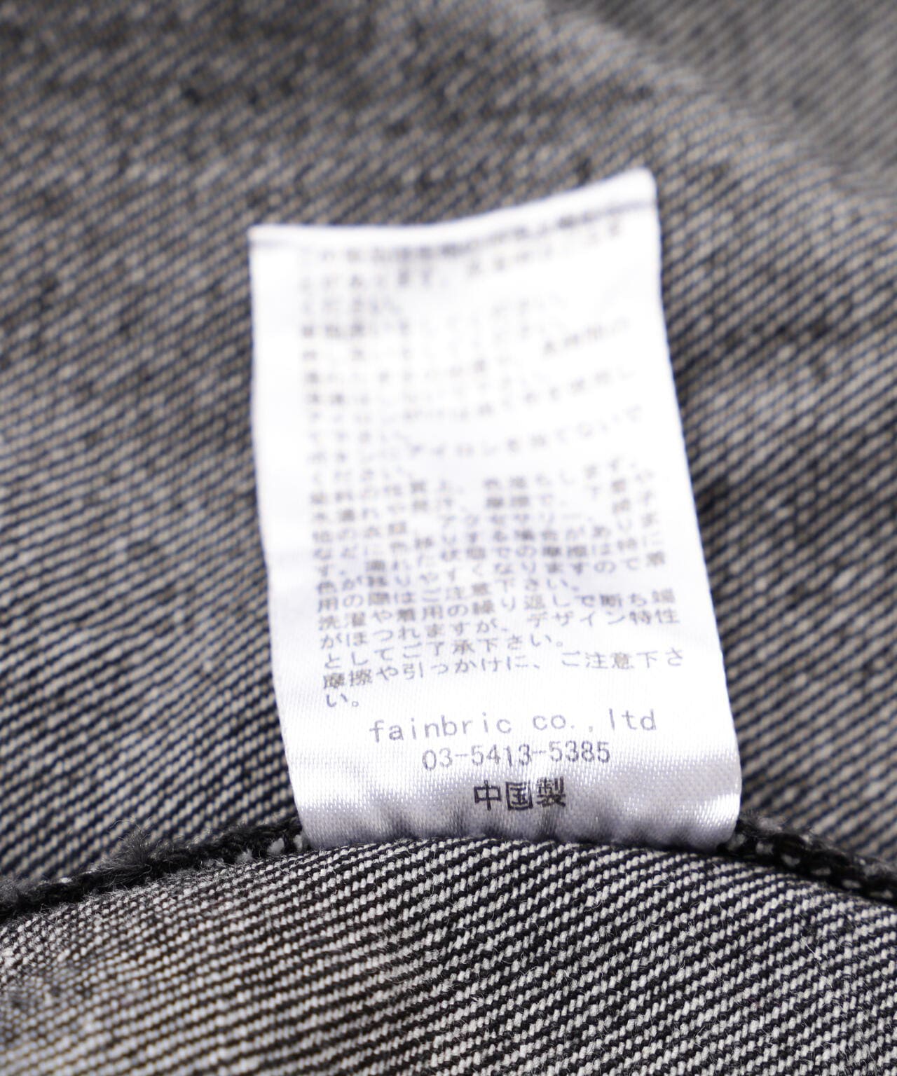 DankeSchon/ダンケシェーン/PREMIUM DENIM OVERSIZE DAMEGE SHIRTS