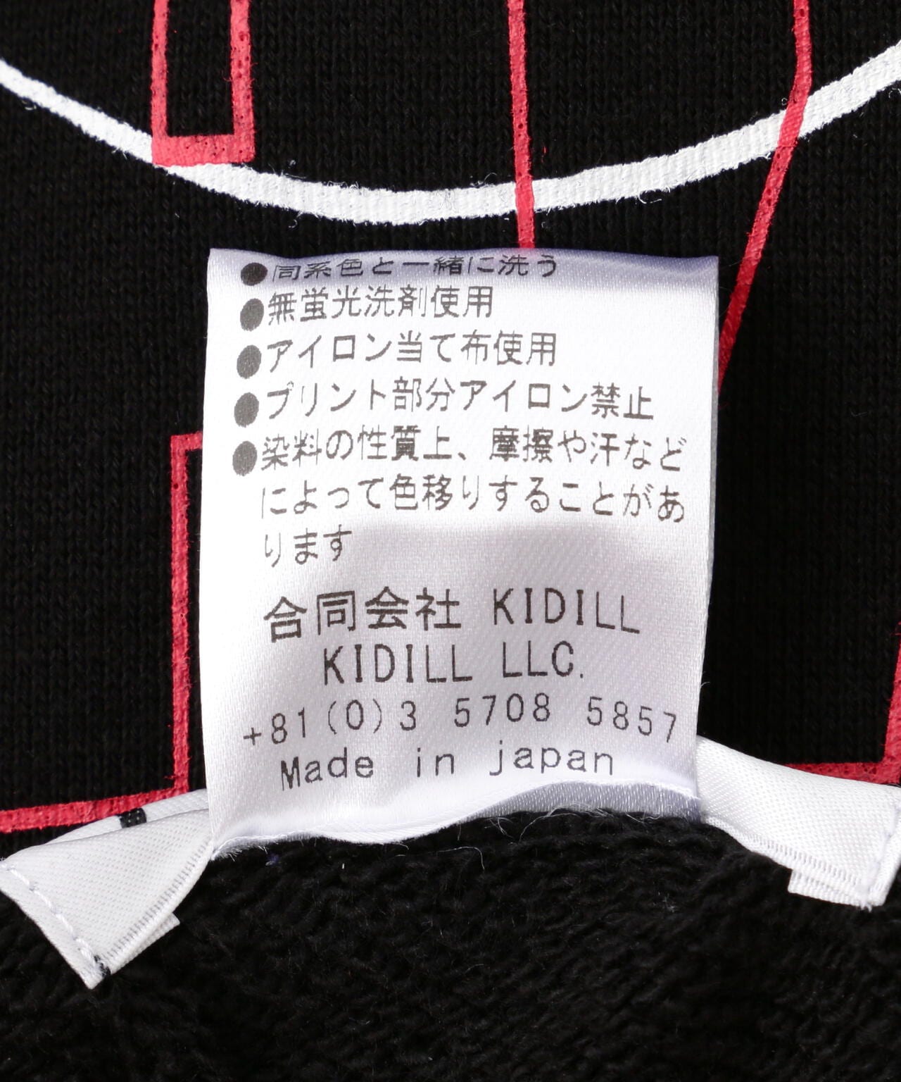 KIDILL/キディル/LHP Exclusive Sweatshirt 2/別注スウェットシャツ2