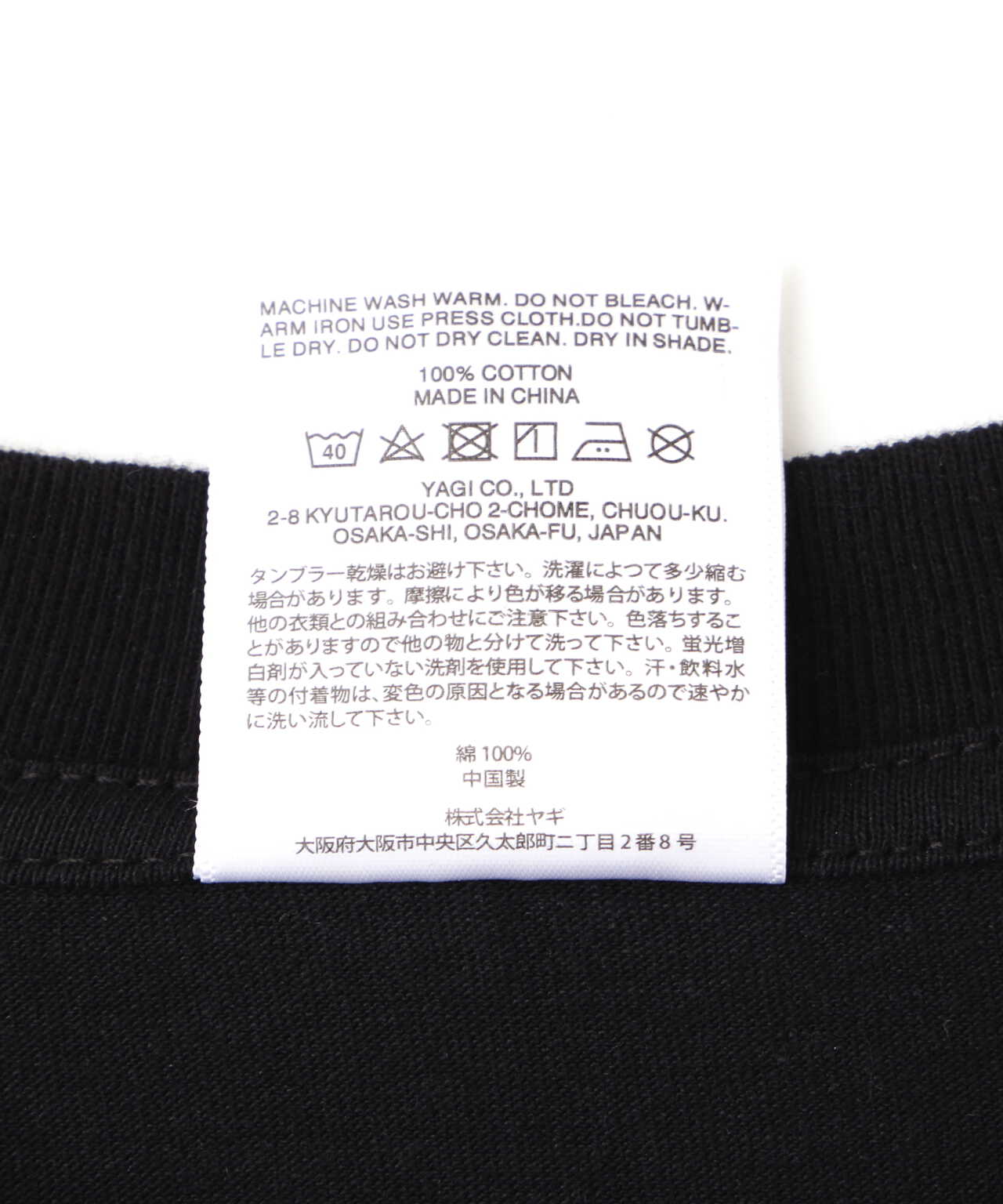 DankeSchon/ダンケシェーン/10th Anniversary CLUBFOOT SST/10周年 ロゴTシャツ