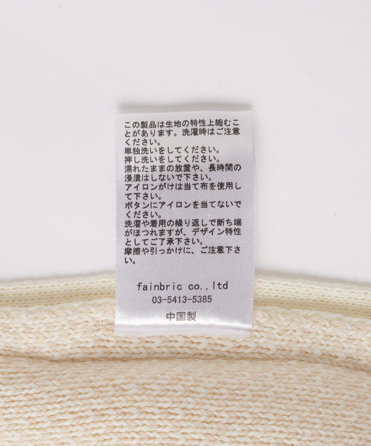 DankeSchon/ダンケシェーン/PREMIUM COTTON DAMEGE KNIT CREWNECK