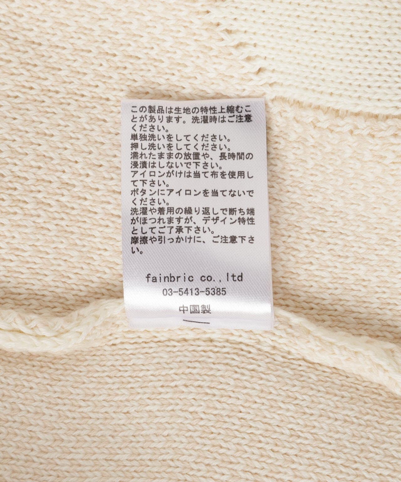 DankeSchon/ダンケシェーン/PREMIUM COTTON OVERSIZE DAMEGE KNIT CARDIGAN/カーディガン