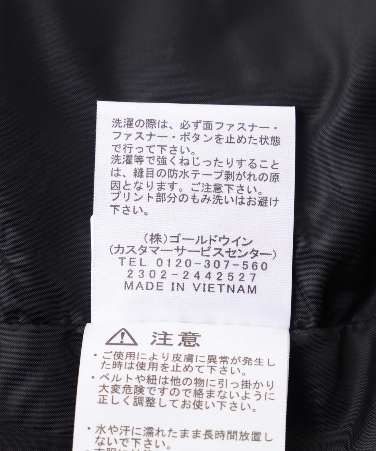 THE NORTH FACE/ザ・ノースフェイス/CR Storage Jacket/CR ストレージジャケット