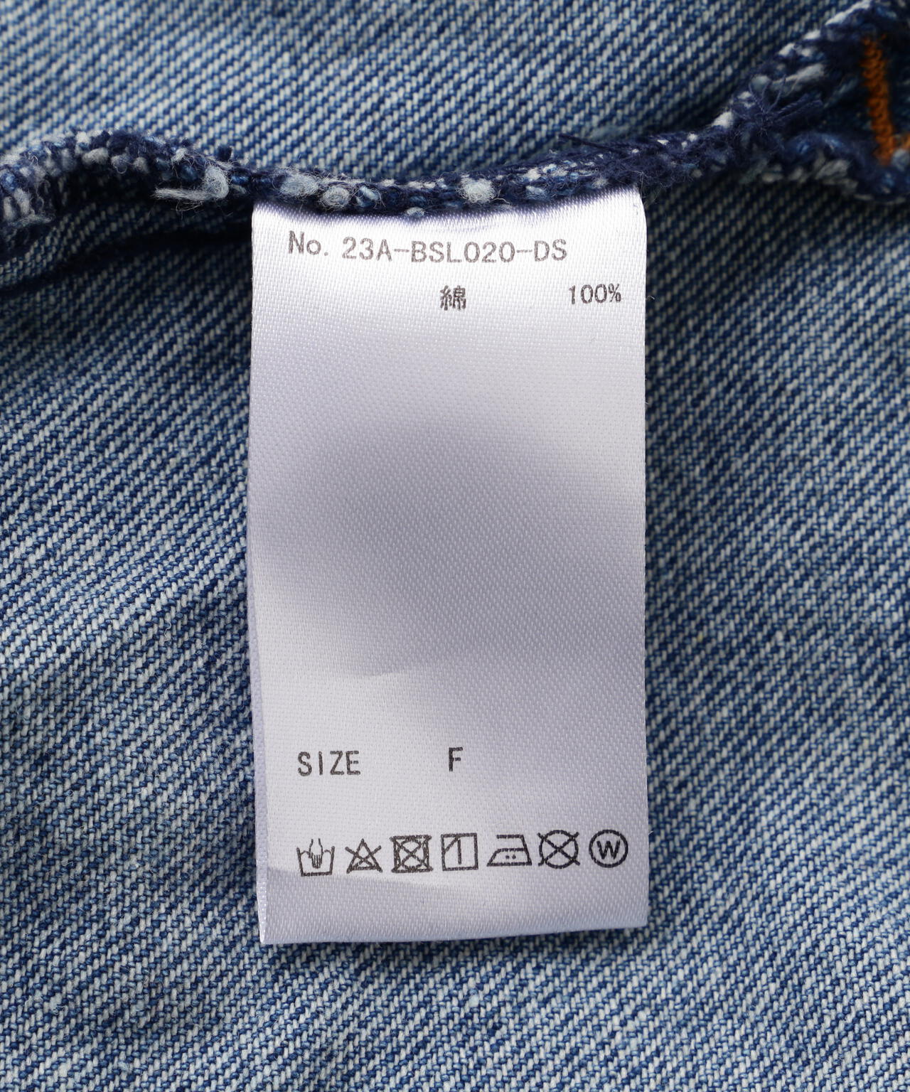 DankeSchon/ダンケシェーン/Premium reDENIM 2nd3rd JACKET/デニムジャケット