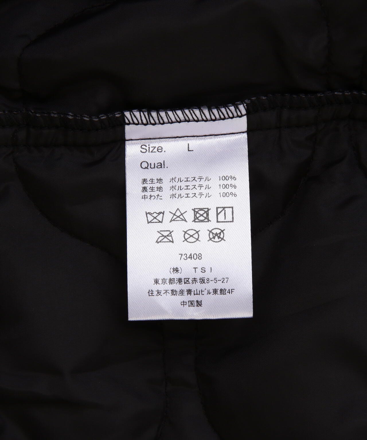 DankeSchon/ダンケシェーン/Liner Quilting Jacket/キルティングジャケット