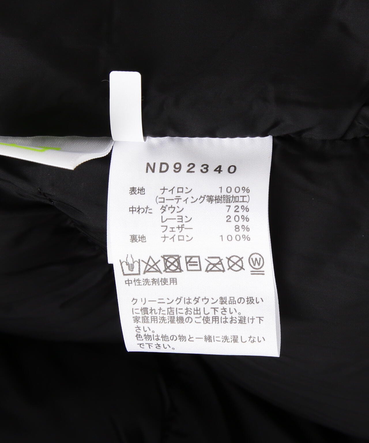 THE NORTH FACE/Baltro Light Jacket(ND92240)