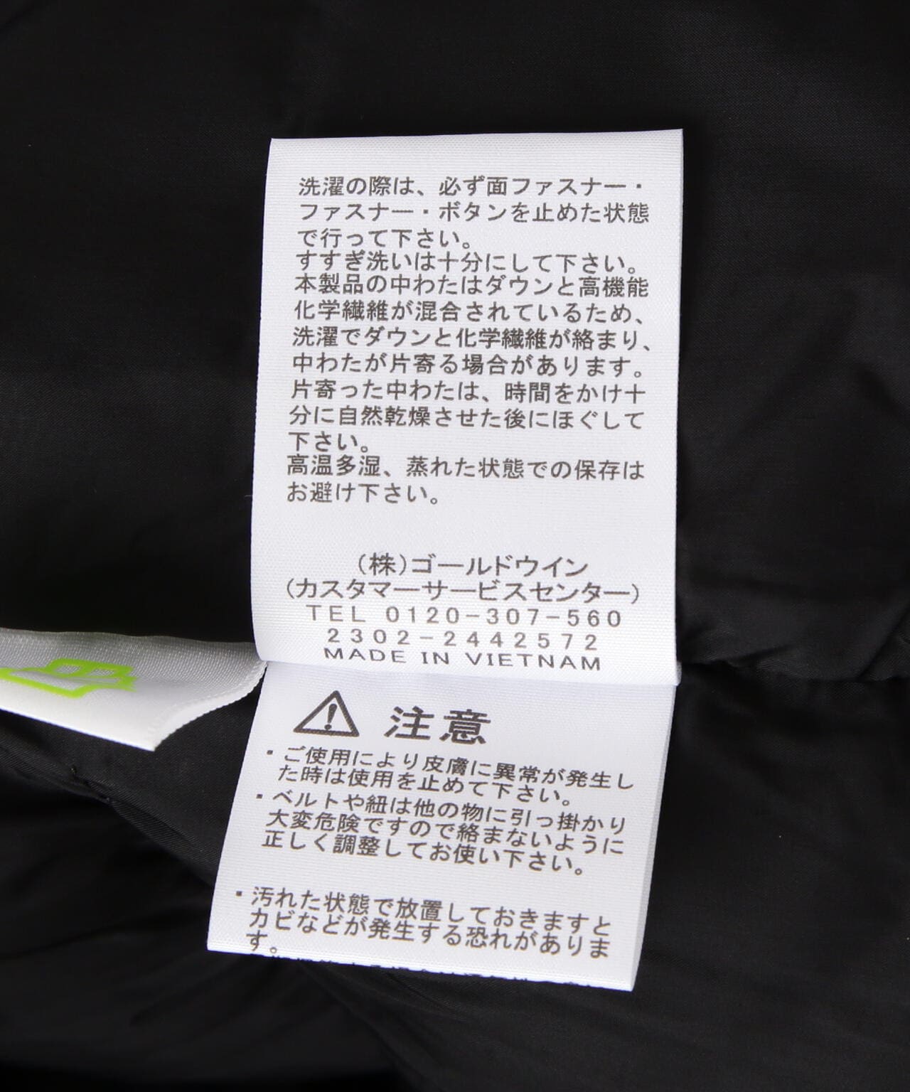 THE NORTH FACE/Baltro Light Jacket(ND92240)