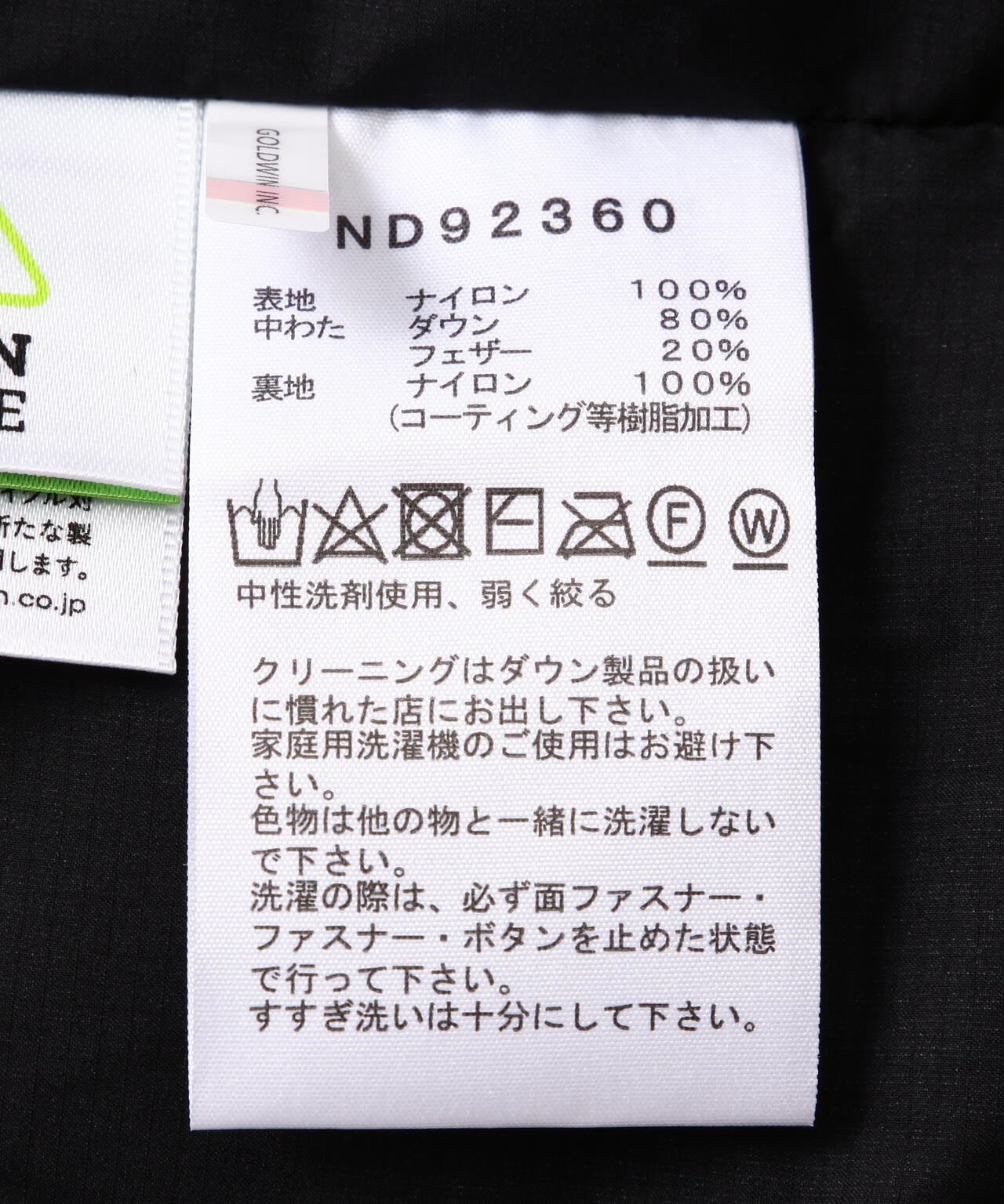 THE NORHT FACE/Alteration Baffs Jacket(ND92360)