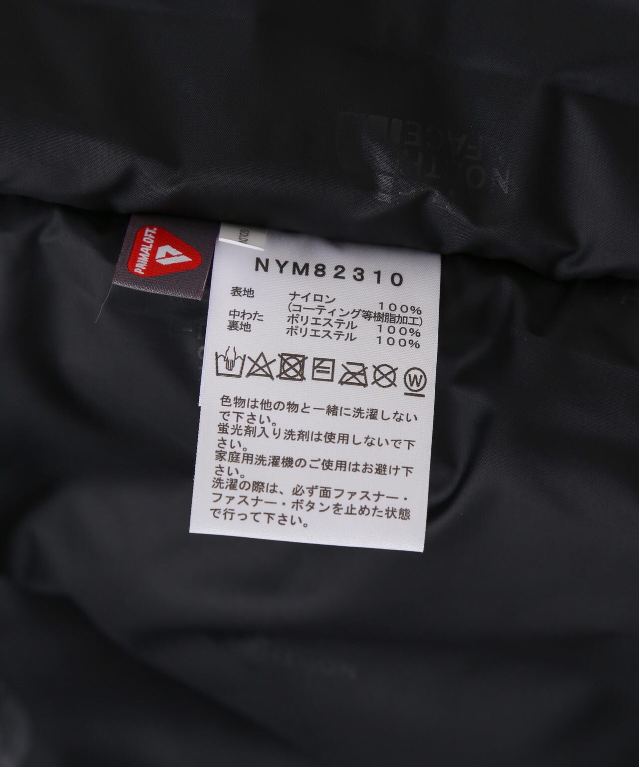 THE NORTH FACE/ザ・ノースフェイス/CR Insulation Jacket/CRインサレーションジャケット(NYM8231)