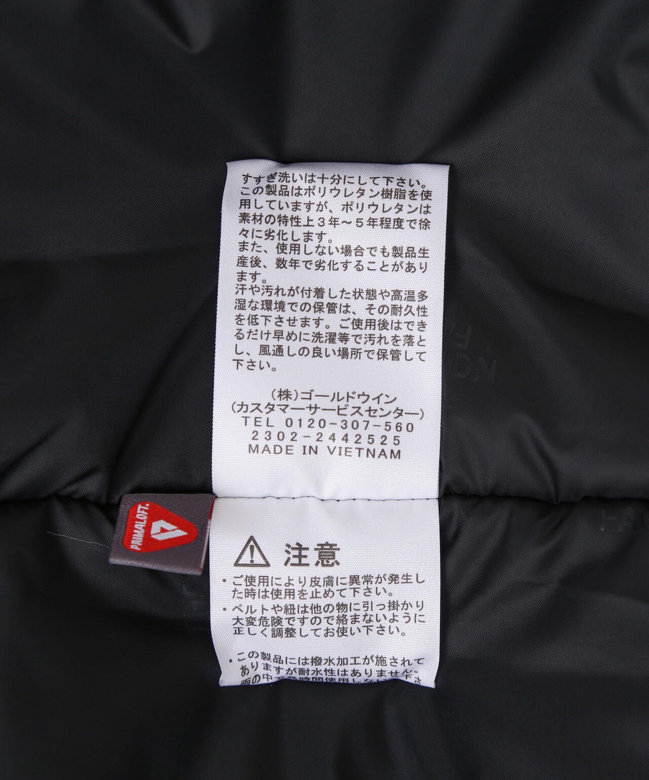 THE NORTH FACE/ザ・ノースフェイス/CR Insulation Jacket/CR