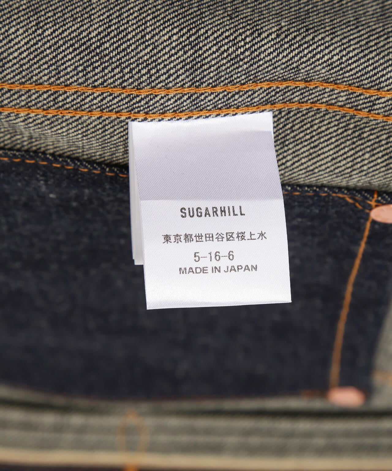 SUGARHILL/シュガーヒル/CLASSIC DENIM JACKET/クラシックデニム