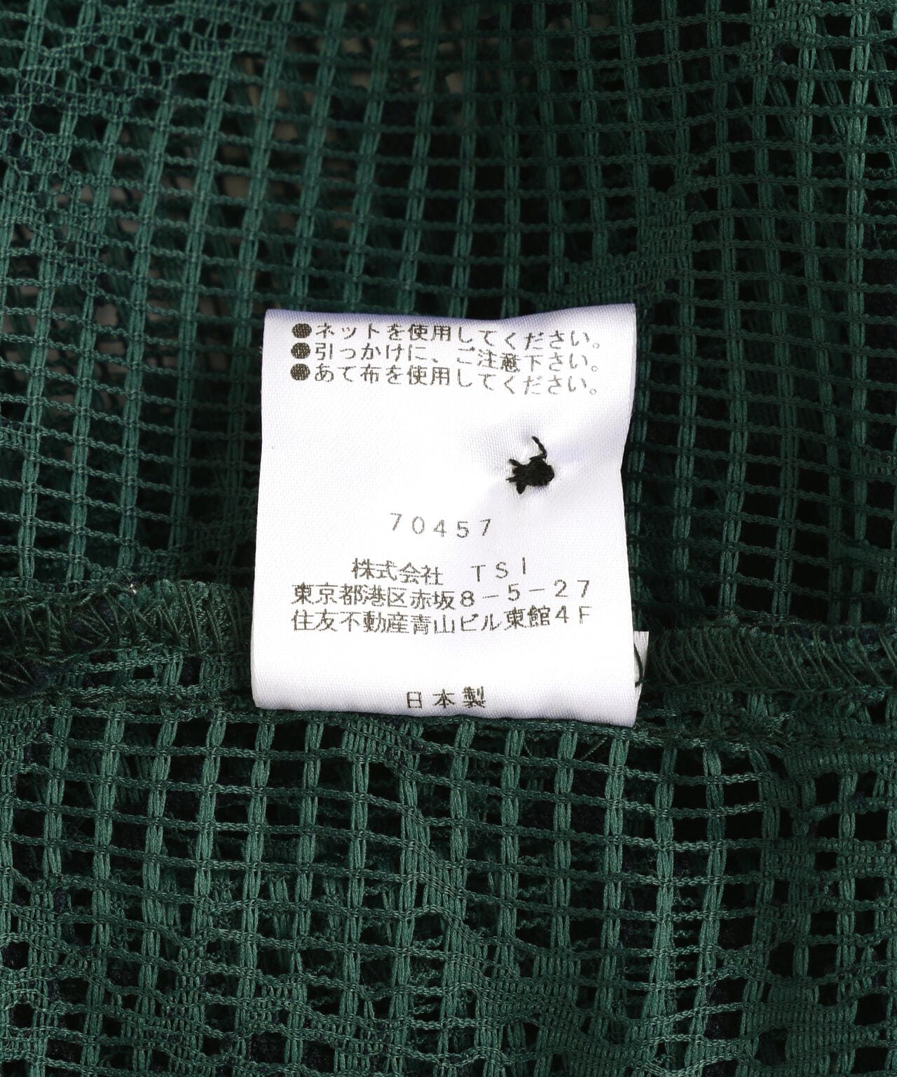 DankeSchon/ダンケシェーン/CRAFT LACE SSH