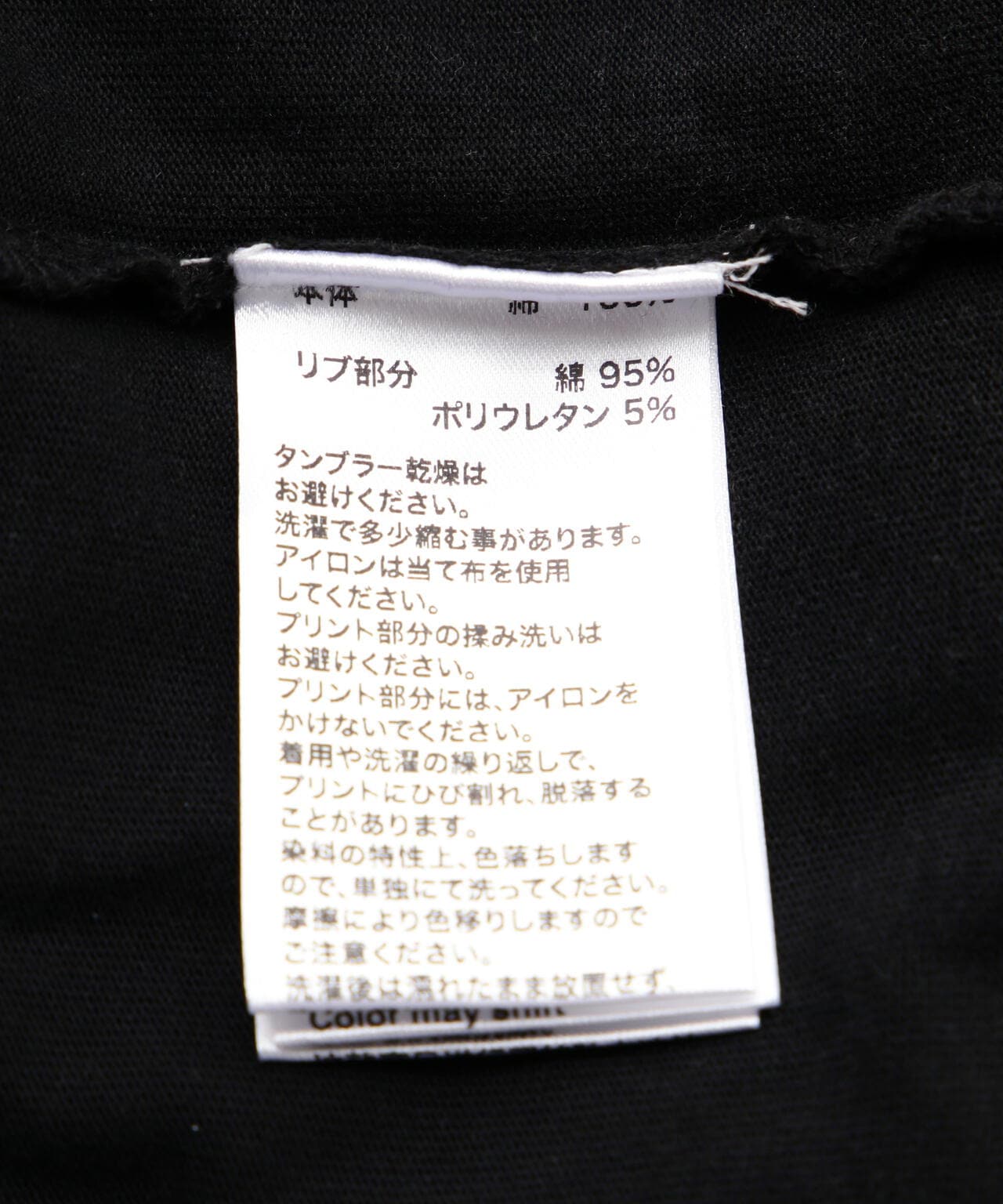 SUPPLIER/サプライヤー/LAYERING LONG SLEEEVE TEE