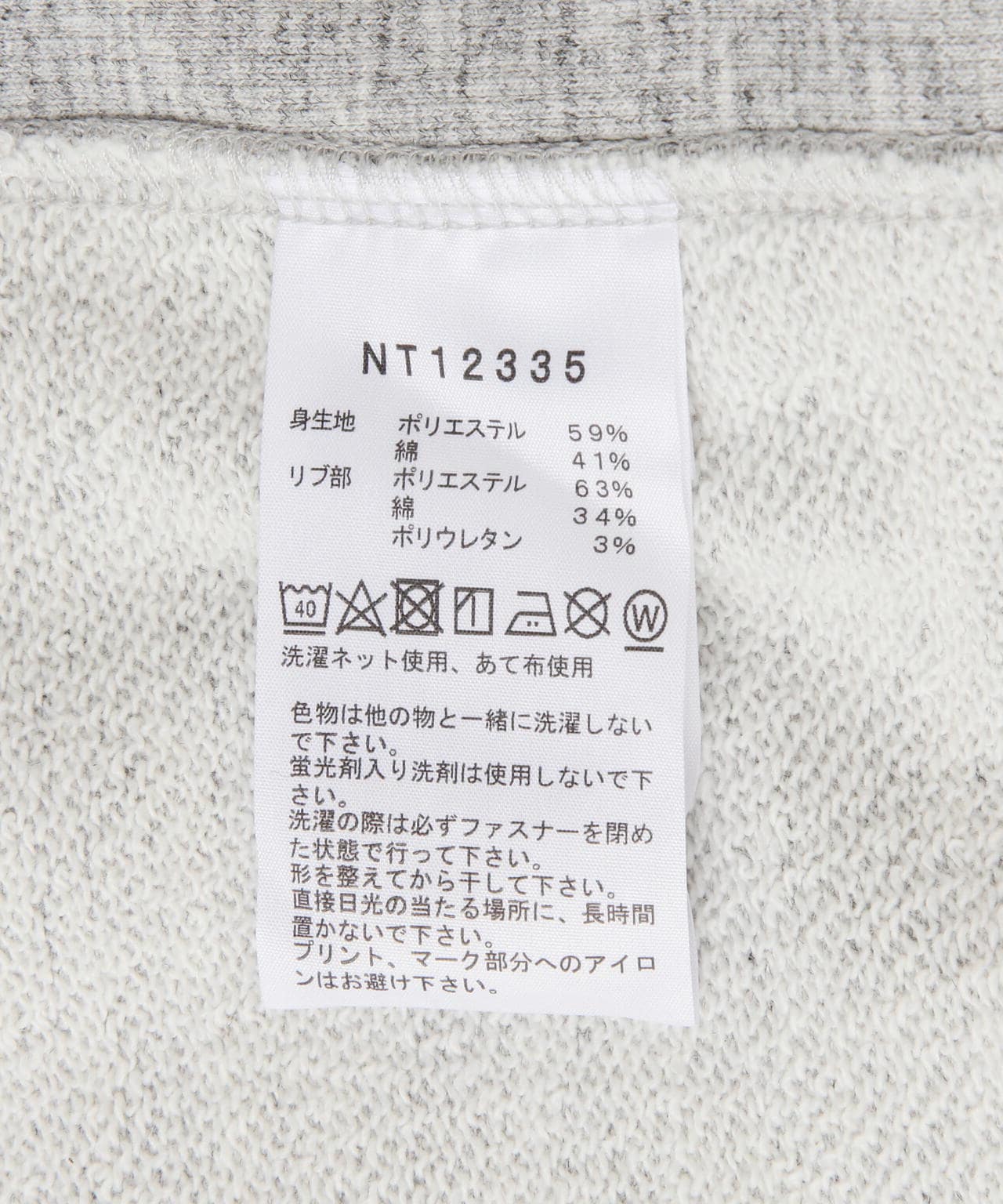 THE NORTH FACE/ザ・ノースフェイス/Square Logo Full Zip/スクエアロゴフルジップ パーカー