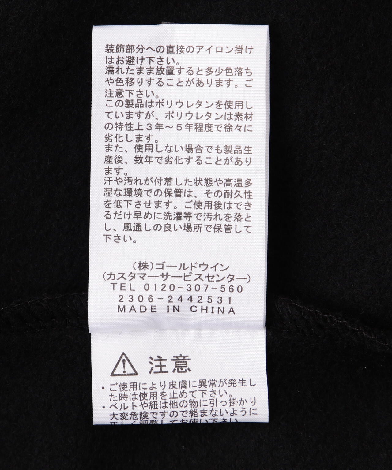 THE NORTH FACE/ザ・ノースフェイス/Rearview Full Zip Hoodie/リアビューフルジップフーディ