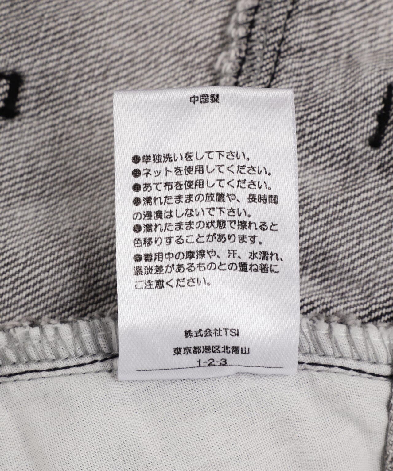 DankeSchon/ダンケシェーン/CEMICALBLEACH DENIM CARGO PANTS