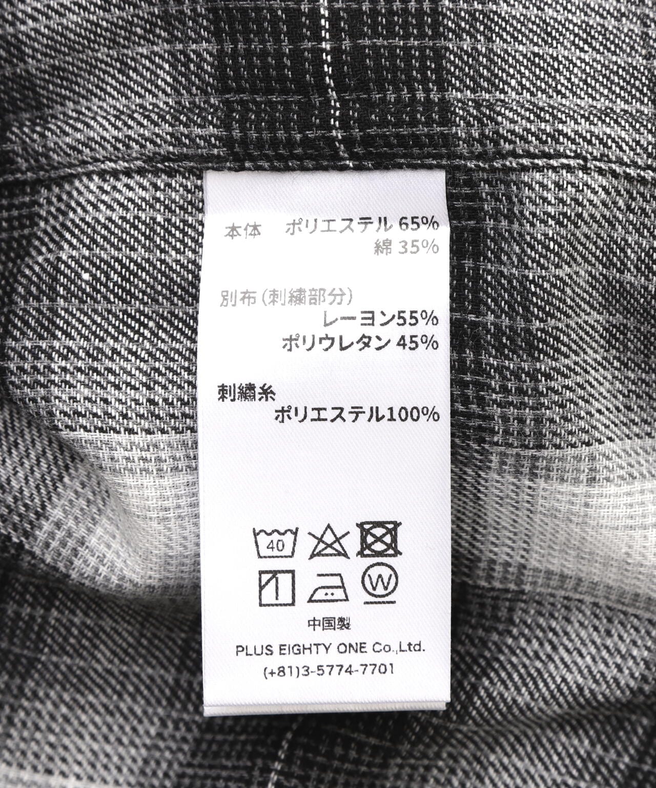 SUPPLIER/サプライヤー/Faux Leather Patch Check Shirt