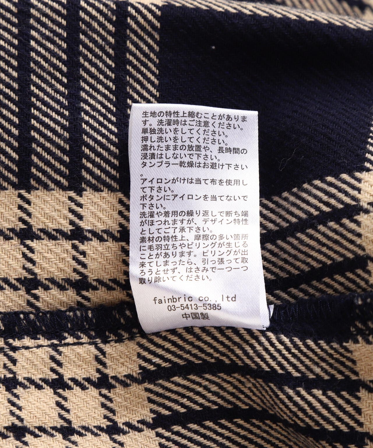 DankeSchon/ダンケシェーン/DAMAGE FLANNEL CHECK SHIRTS