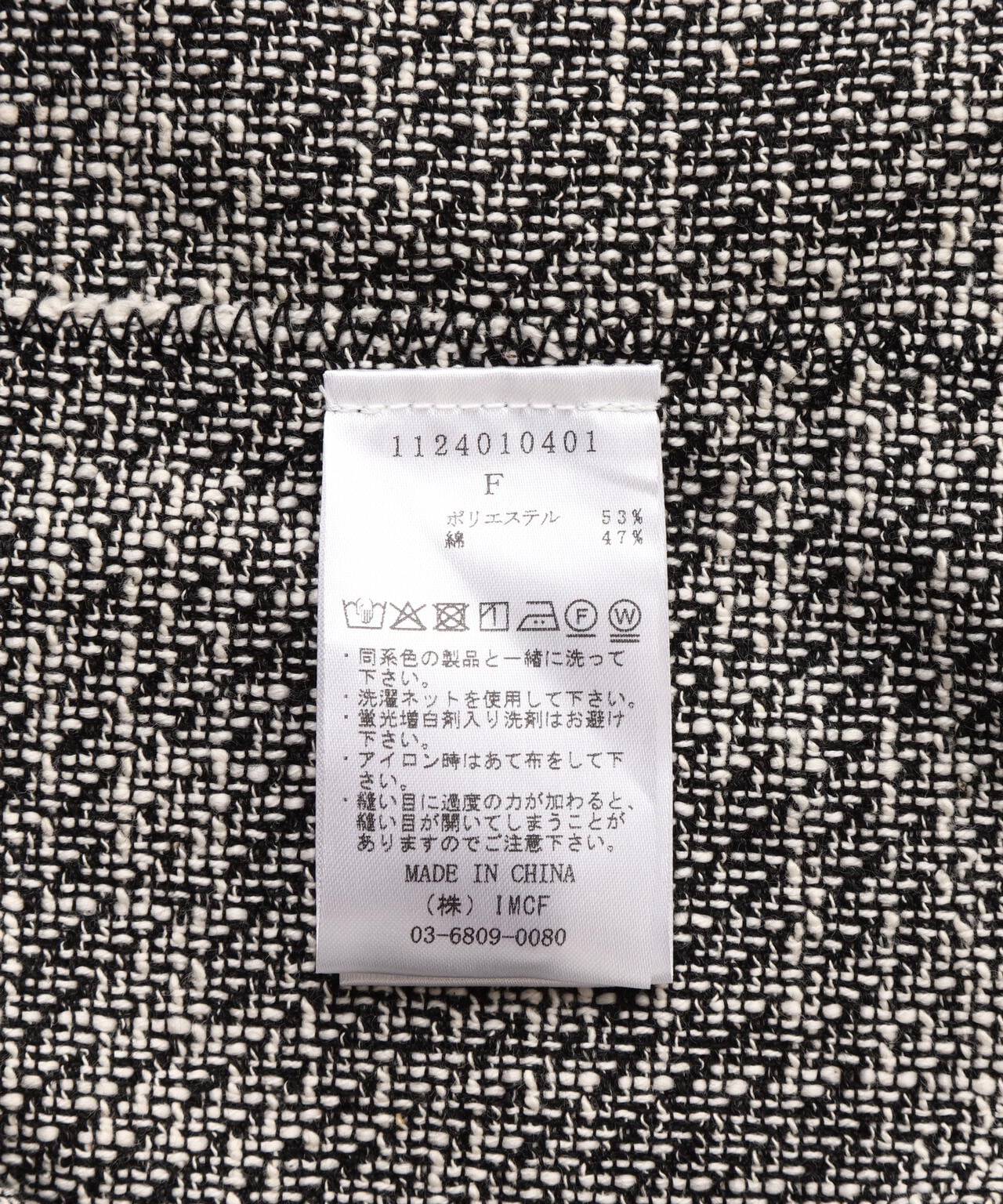 VOLTAGE CONTROL FILTER/ヴォルテージコントロールフィルター/CUTOFF COTTON SHIRTS