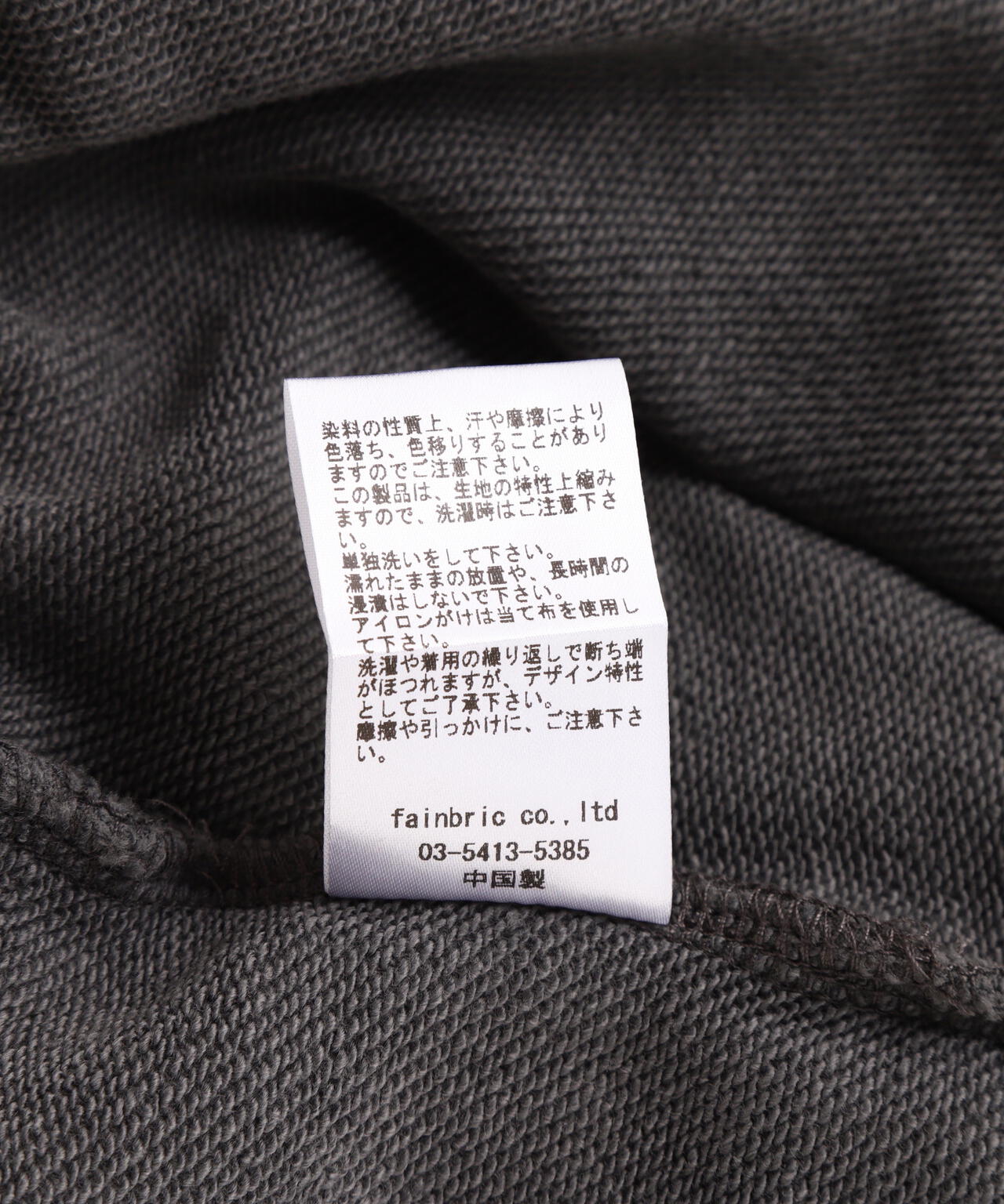 DankeSchon/ダンケシェーン/PIGMENT DOT PIERCED SWEAT HOODIE