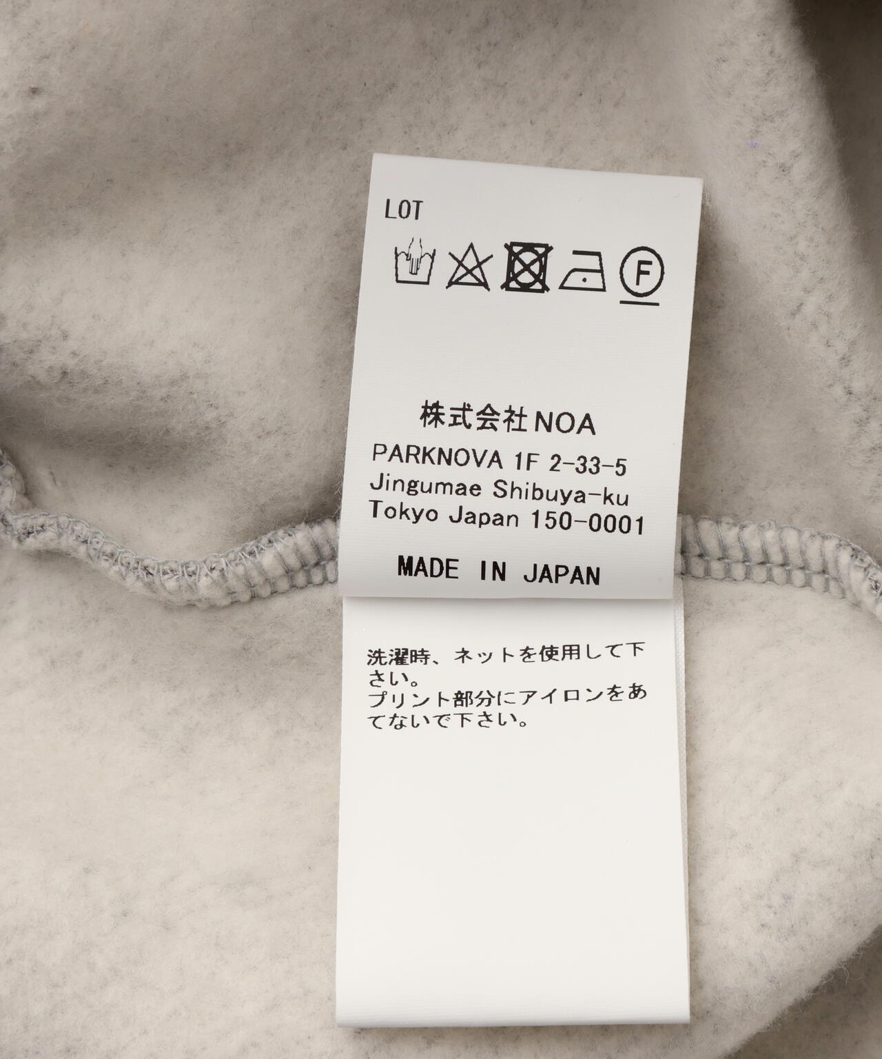 (un)decided/アンディサデッド/Cut Off Sweatshirt With Knit