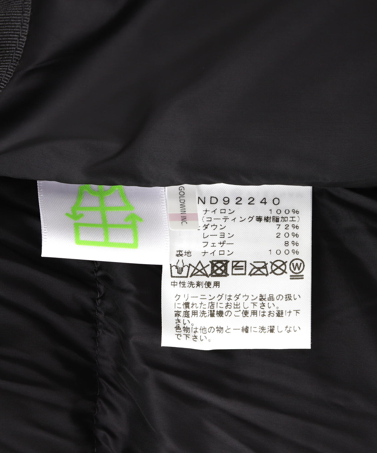 【先行予約 12月上旬-12月中旬入荷予定】THE NORTH FACE/ザ・ノースフェイス/Baltro Light Jacket