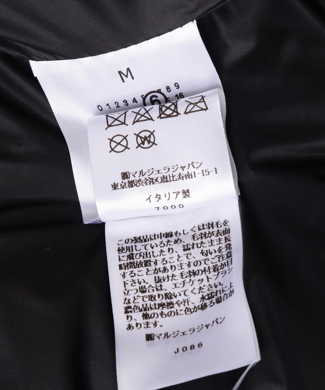 MM6 MaisonMargiela/エムエムシックス メゾンマルジェラ/DOWN JACKET