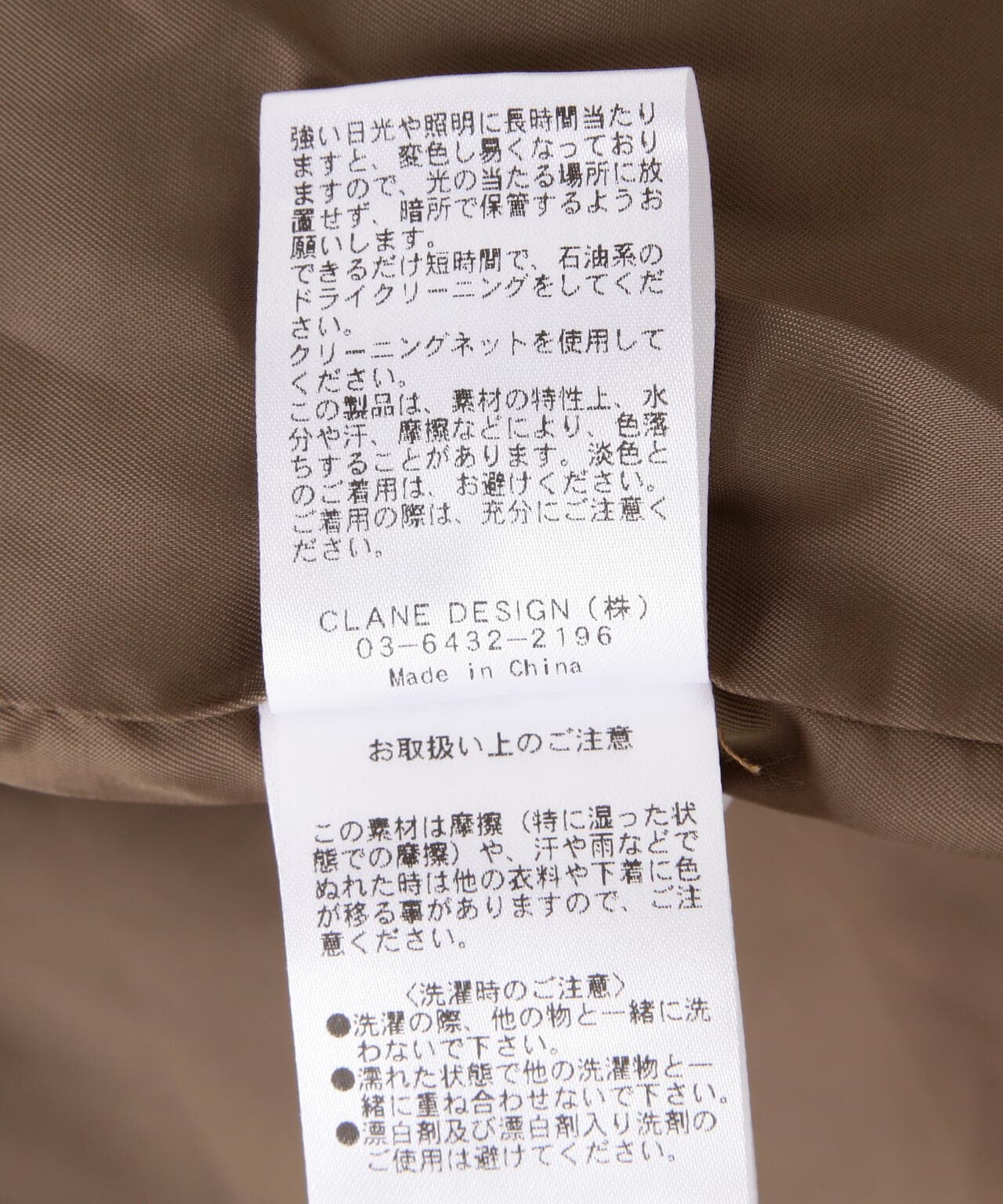 CLANE/クラネ/RIDGE POCKET BOA OVER COAT