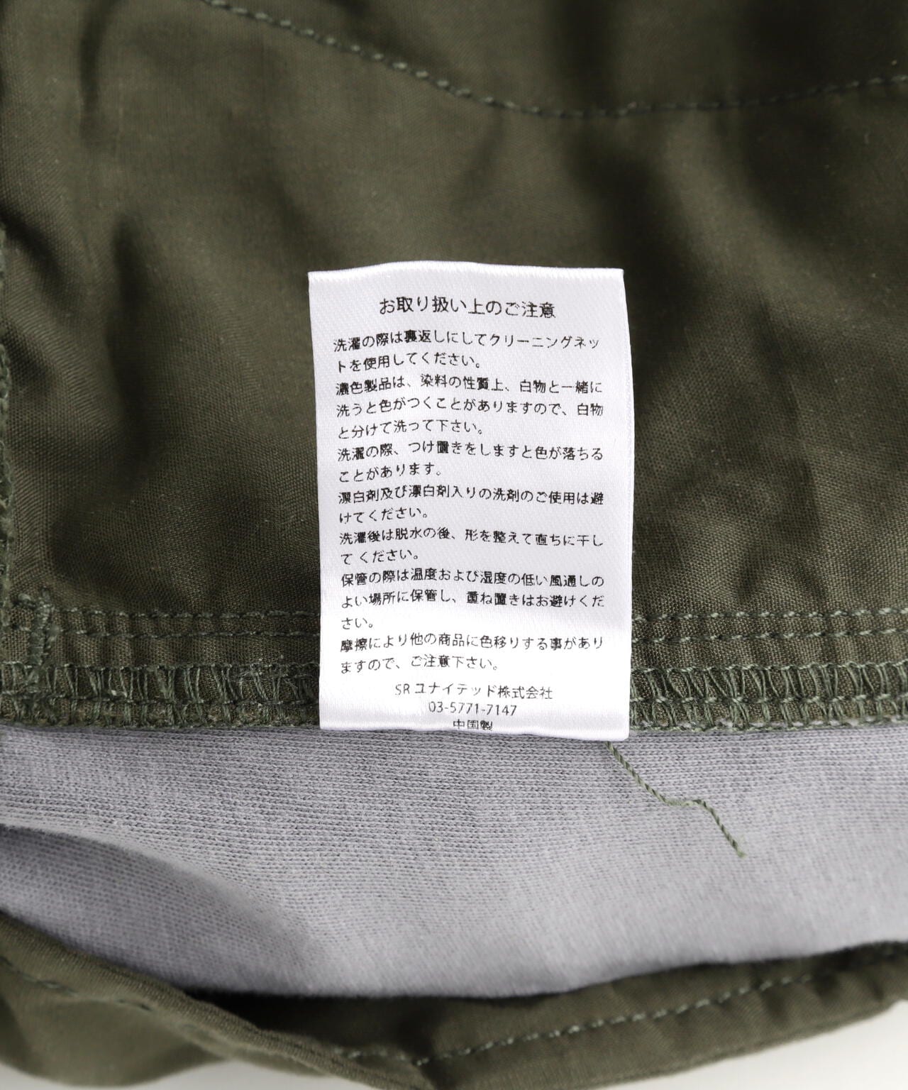 DankeSchon/ダンケシェーン/BONDING BAGGY CARGO PANTS