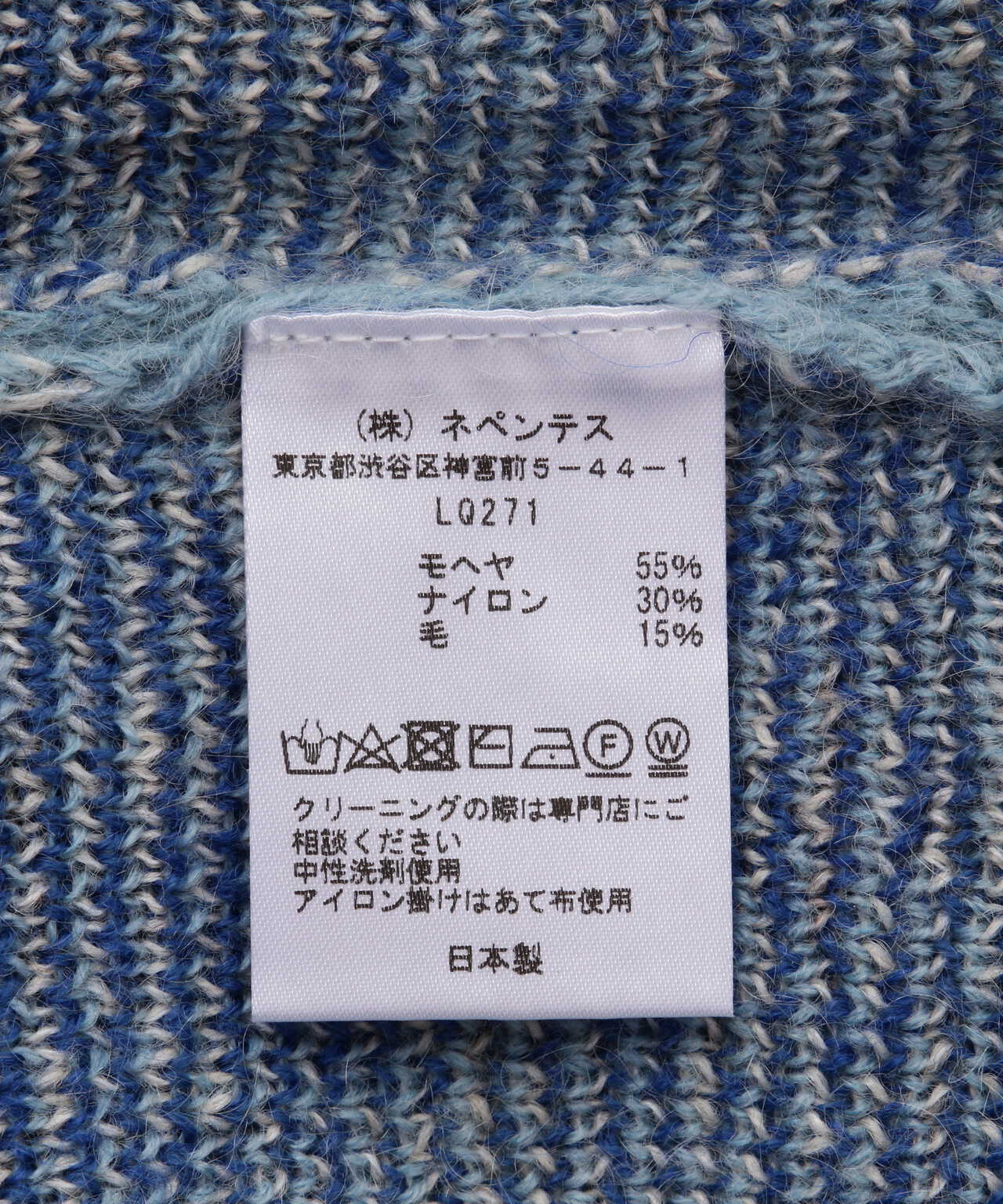 Needles(ニードルズ) Mohair Cardigan Argyle | B'2nd ( ビーセカンド 