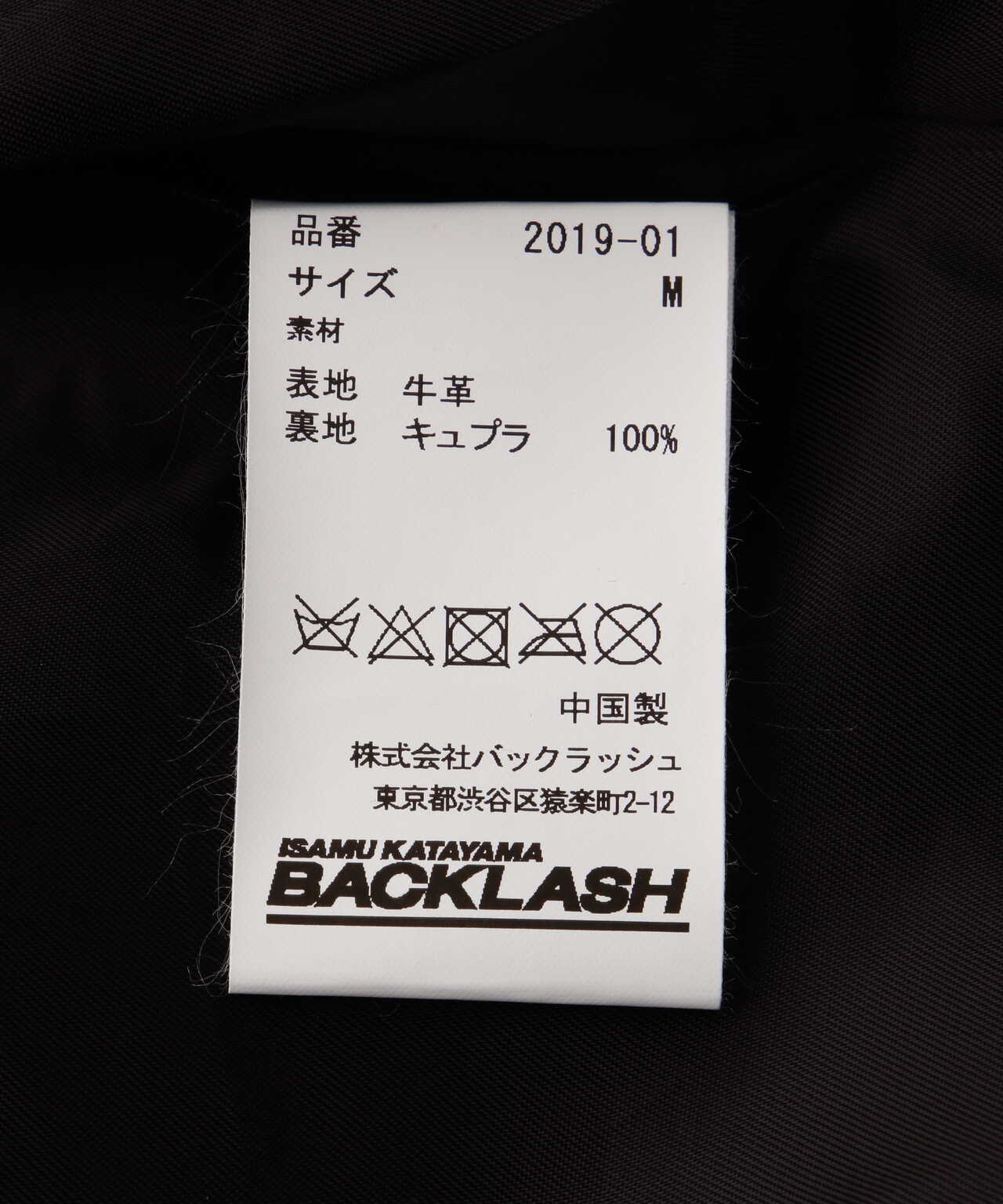 ISAMU KATAYAMA BACKLASH RED LINE/イサムカタヤマ バックラッシュ/ジャパンカウライトニングダブルライダース
