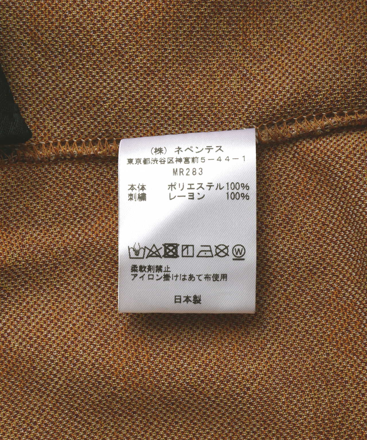 NEEDLES(ニードルズ)NEEDLES(ニードルズ)Track Pant - Poly Jq.