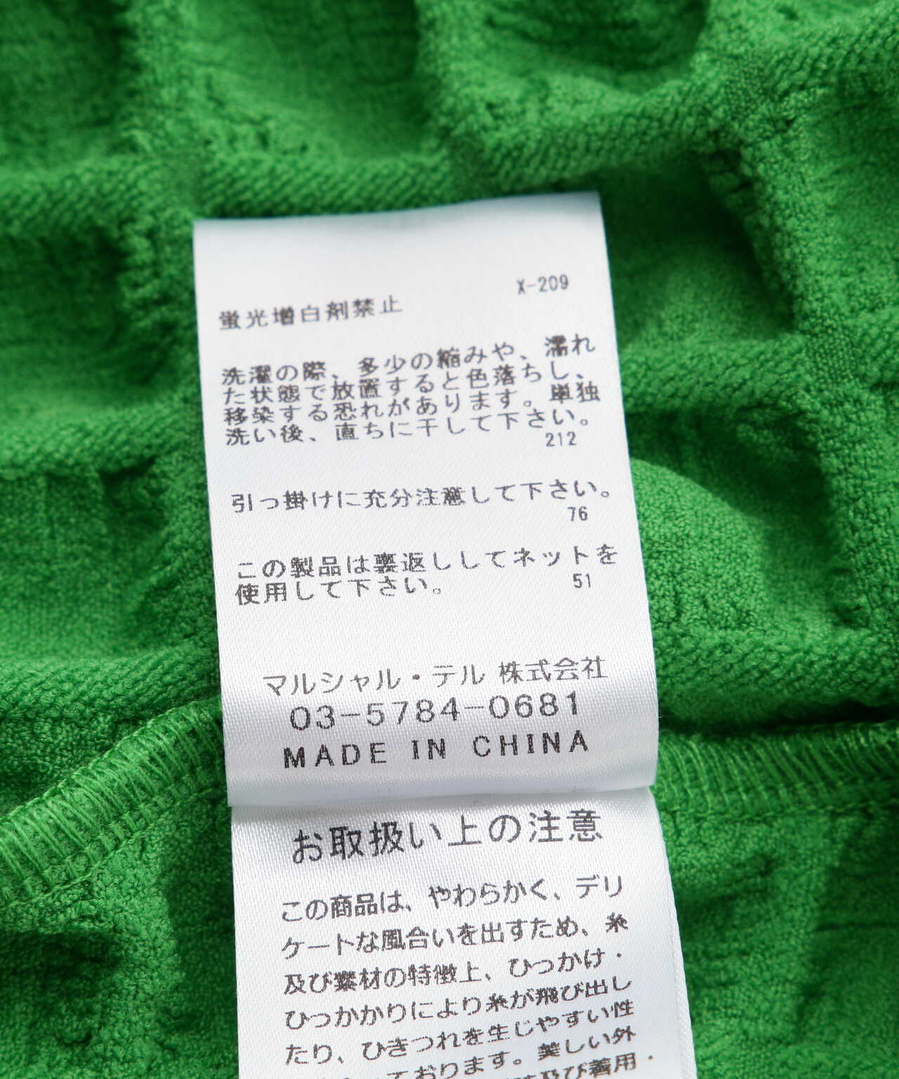 MARECHAL TERRE（マルシャルテル) ポコポコトップス/ZMT231BL014 | B 