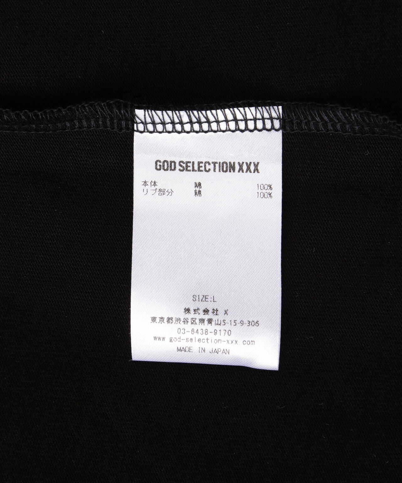 GOD SELECTION XXX/ゴッドセレクショントリプルエックス/GX-S23-ST-01