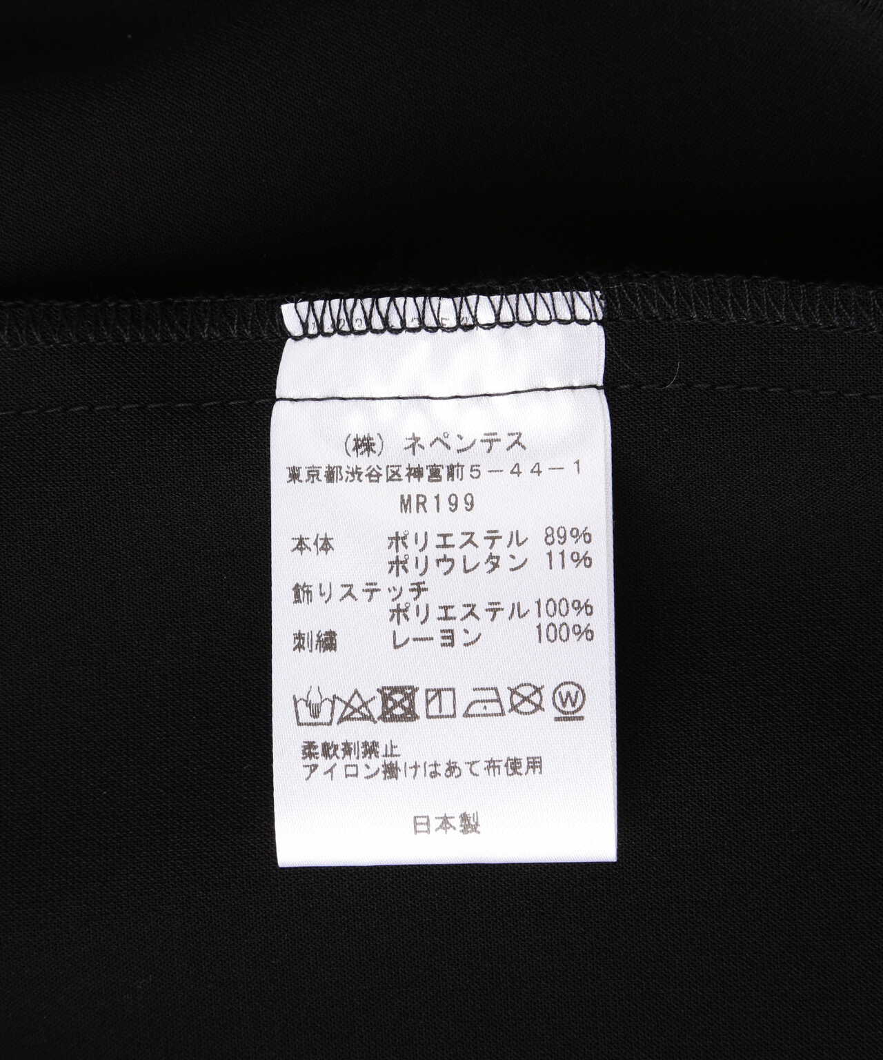 NEEDLES/WESTERN SPORT JACKET - PE/PU DOUBLE CLOTH | B'2nd ( ビー