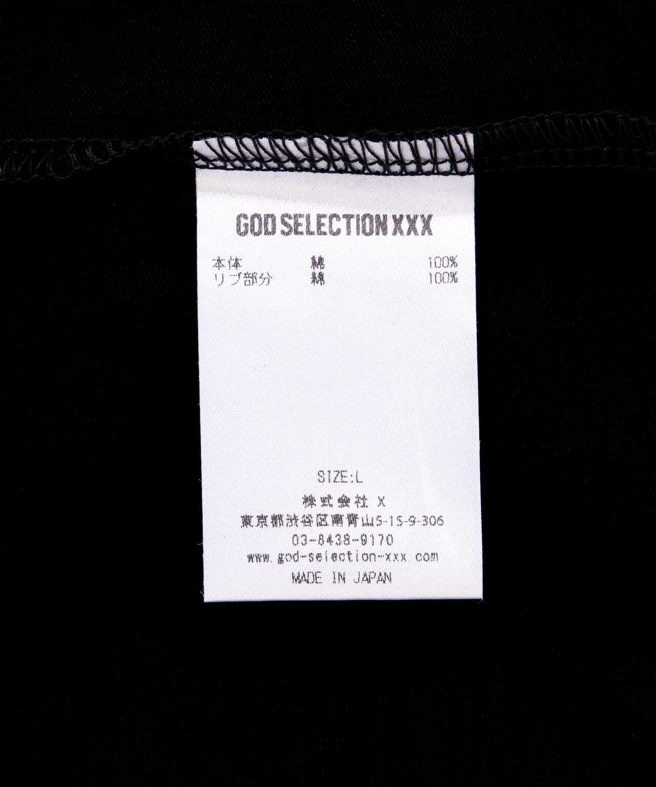 GOD SELECTION XXX/DONUTS TEE/GX-S23-ST-07 | B'2nd ( ビーセカンド