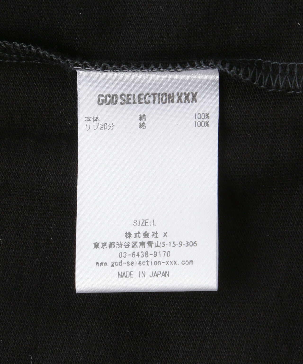 GOD SELECTION XXX / GX-S23-ST-12