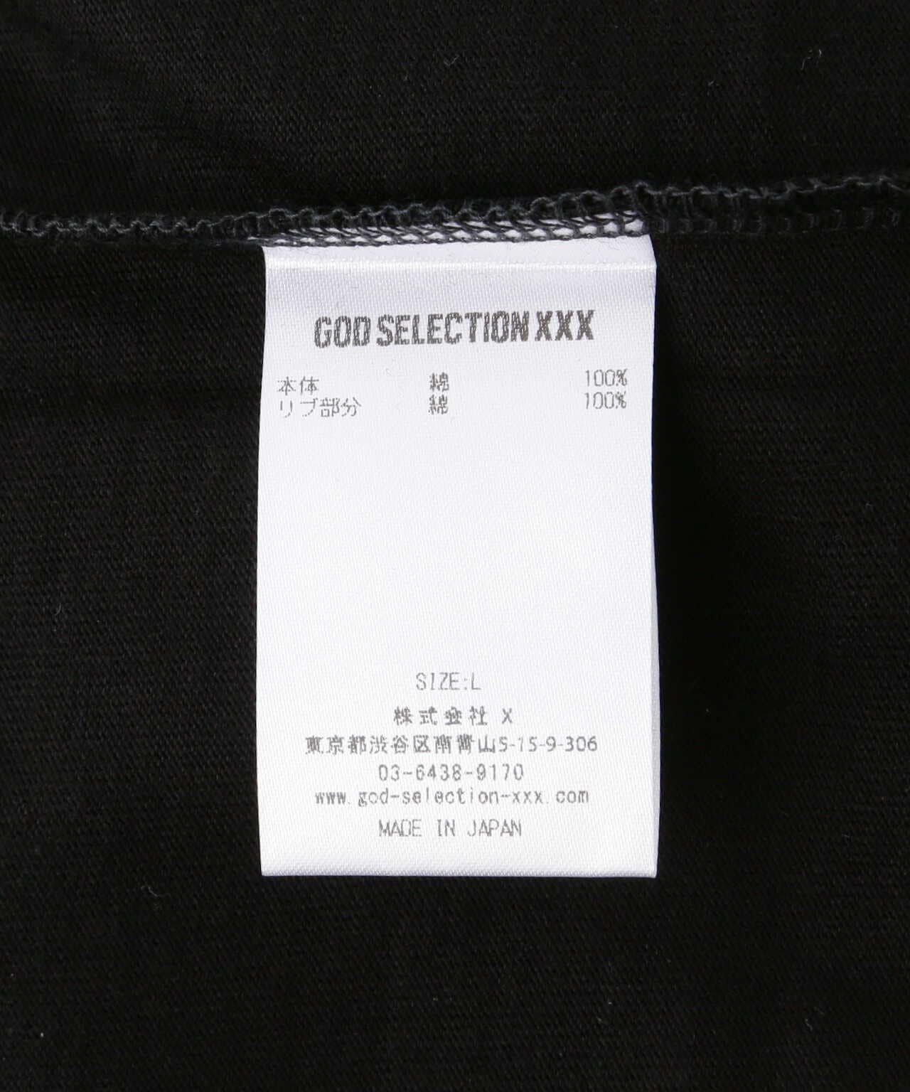 GOD SELECTION XXX / GX-S23-ST-14