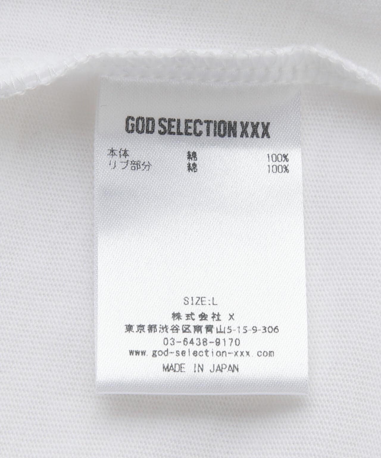 GOD SELECTION XXX / GX-S23-ST-18