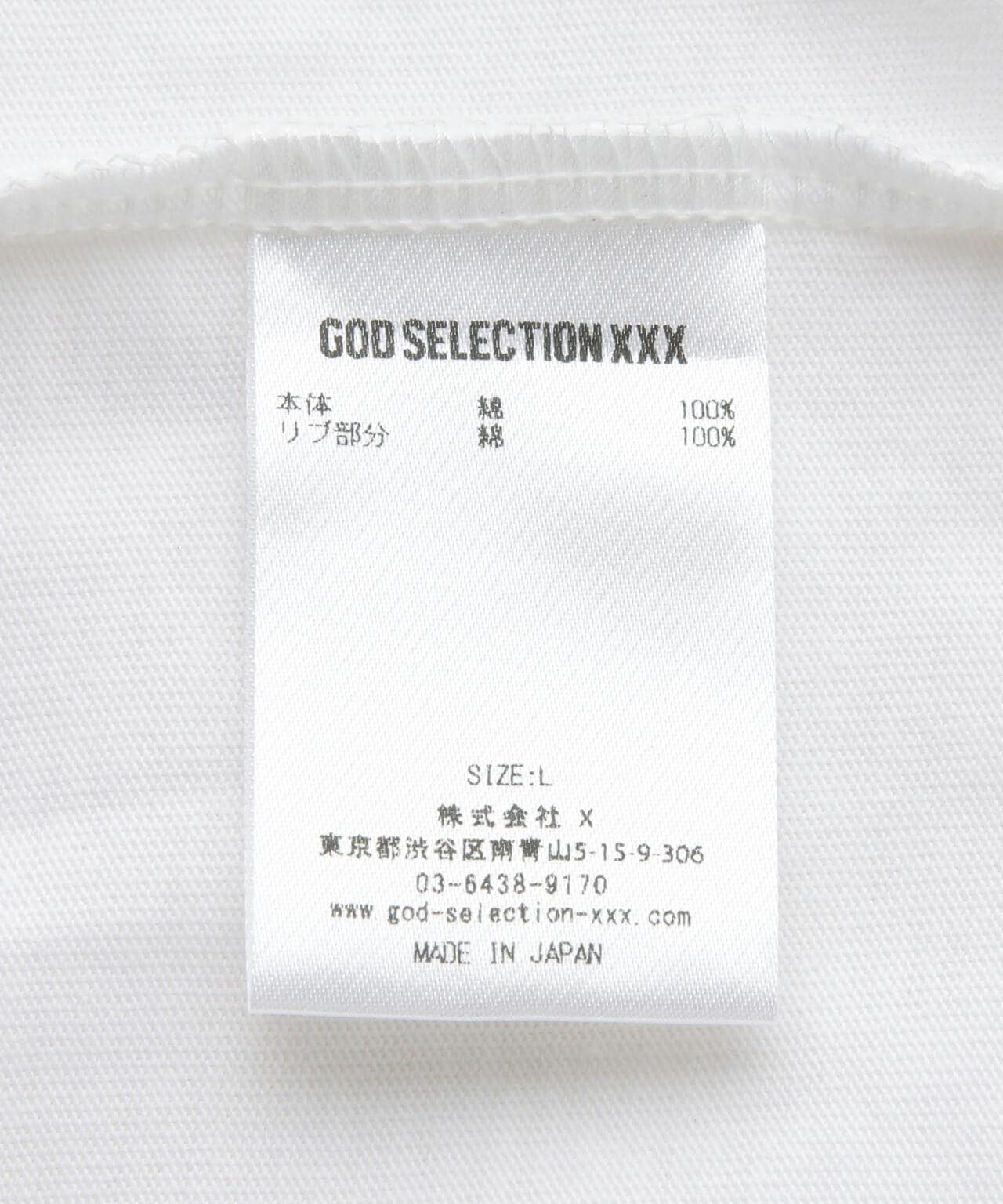 GOD SELECTION XXX / GX-S23-ST-19 | B'2nd ( ビーセカンド ) | US ...