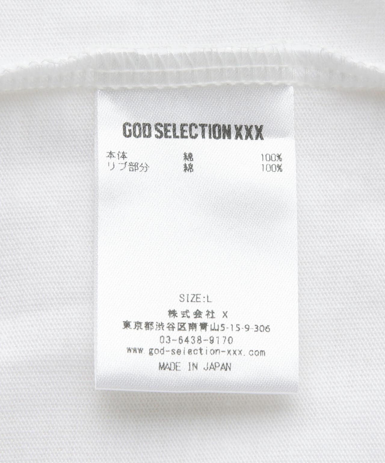 GOD SELECTION XXX / GX-S23-ST-19 | B'2nd ( ビーセカンド ) | US