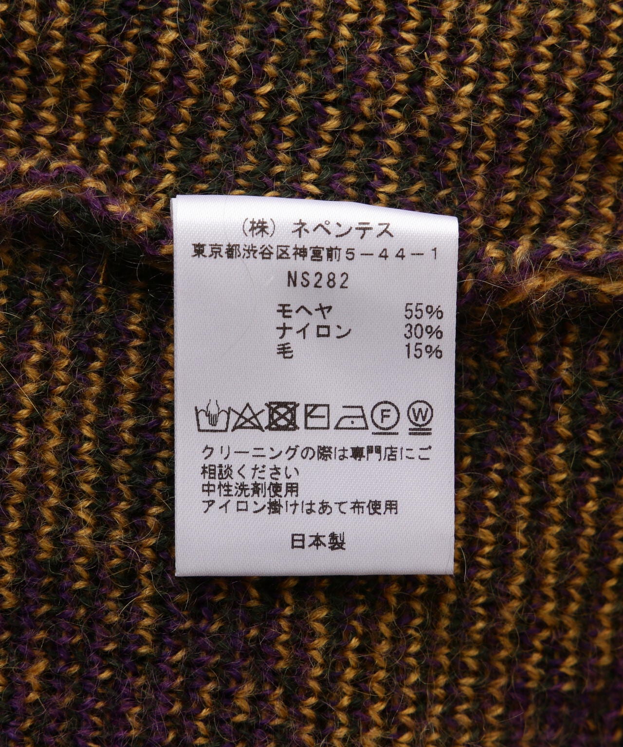 NEEDLES(ニードルズ) MOHAIR CARDIGAN - FLOWER