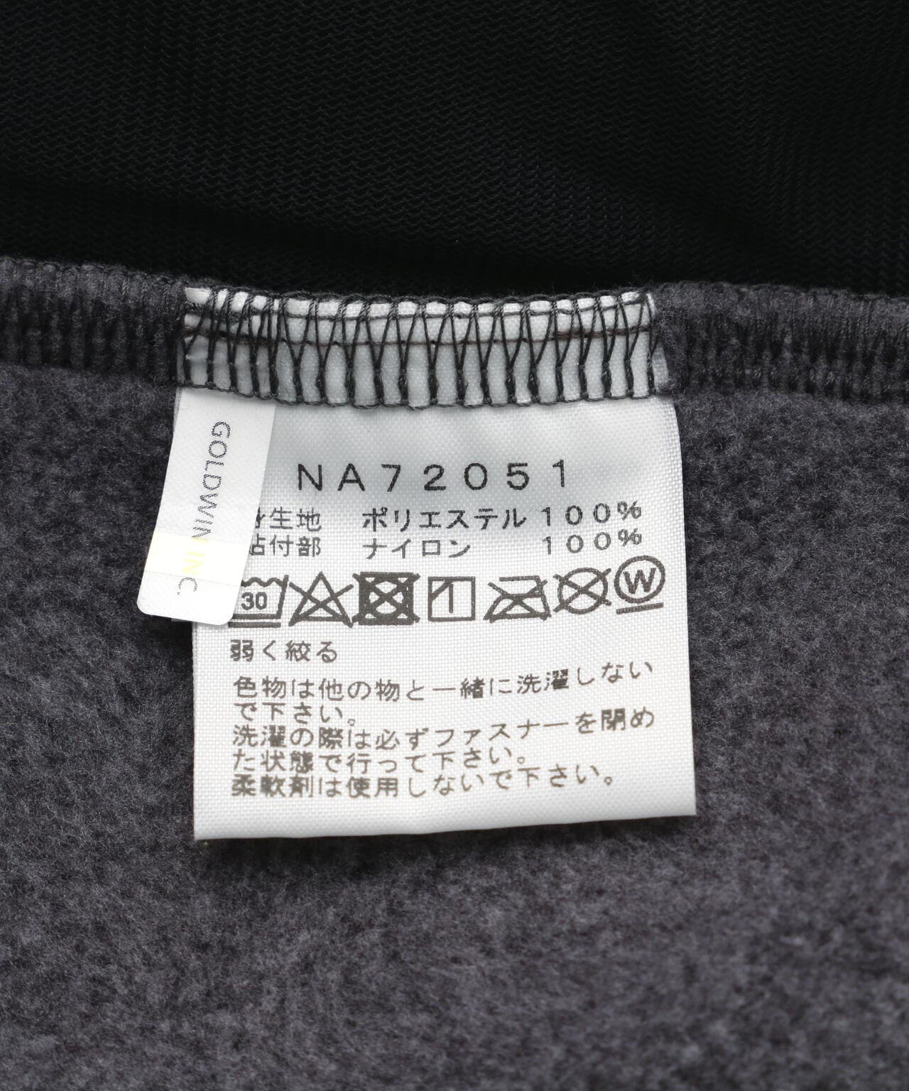 THE NORTH FACE / Denali Jacket NA72051